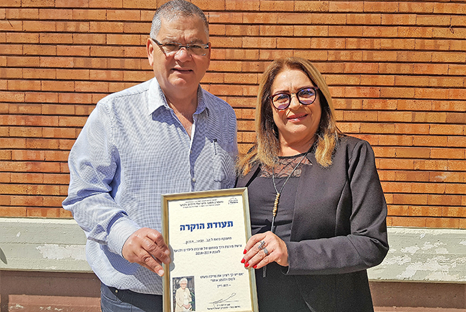 מגדל העמק: תעודת הוקרה למנהלת אגף התרבות